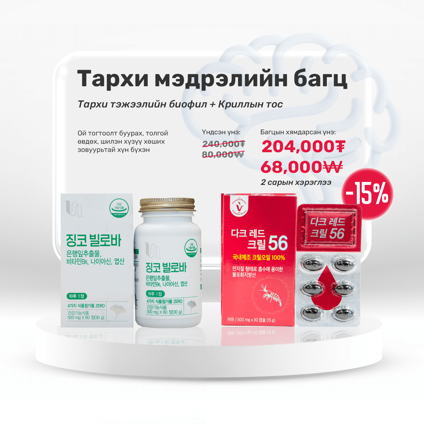 Тархи мэдрэлийн багц 
